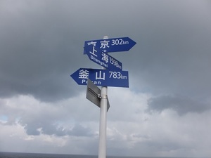 DSCF3193.JPG