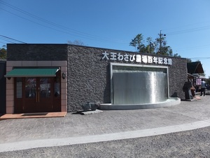 DSCF3662.JPG