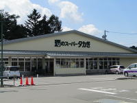 ���̃X�[�p�[�^�J��