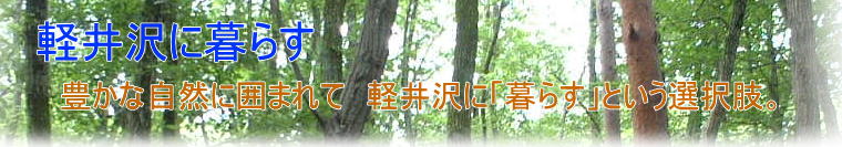 �y���Ǖ��̓��M�s���Y�� / �y���ɕ�炷�@�L���Ȏ��R�Ɉ͂܂�ā@�y���Ɂu��炷�v�Ƃ����I�����B