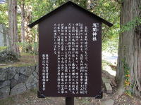 ��Ԑ_�Ђ̐���