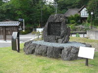 浅間神社・天皇陛下御製碑